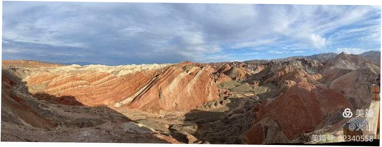 Which Rainbow Mountain is better?