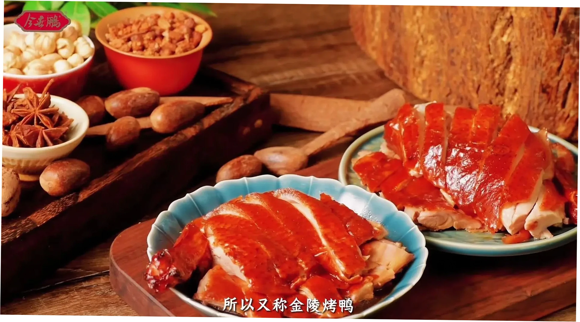 The Anatomy and Heritage of Peking Duck