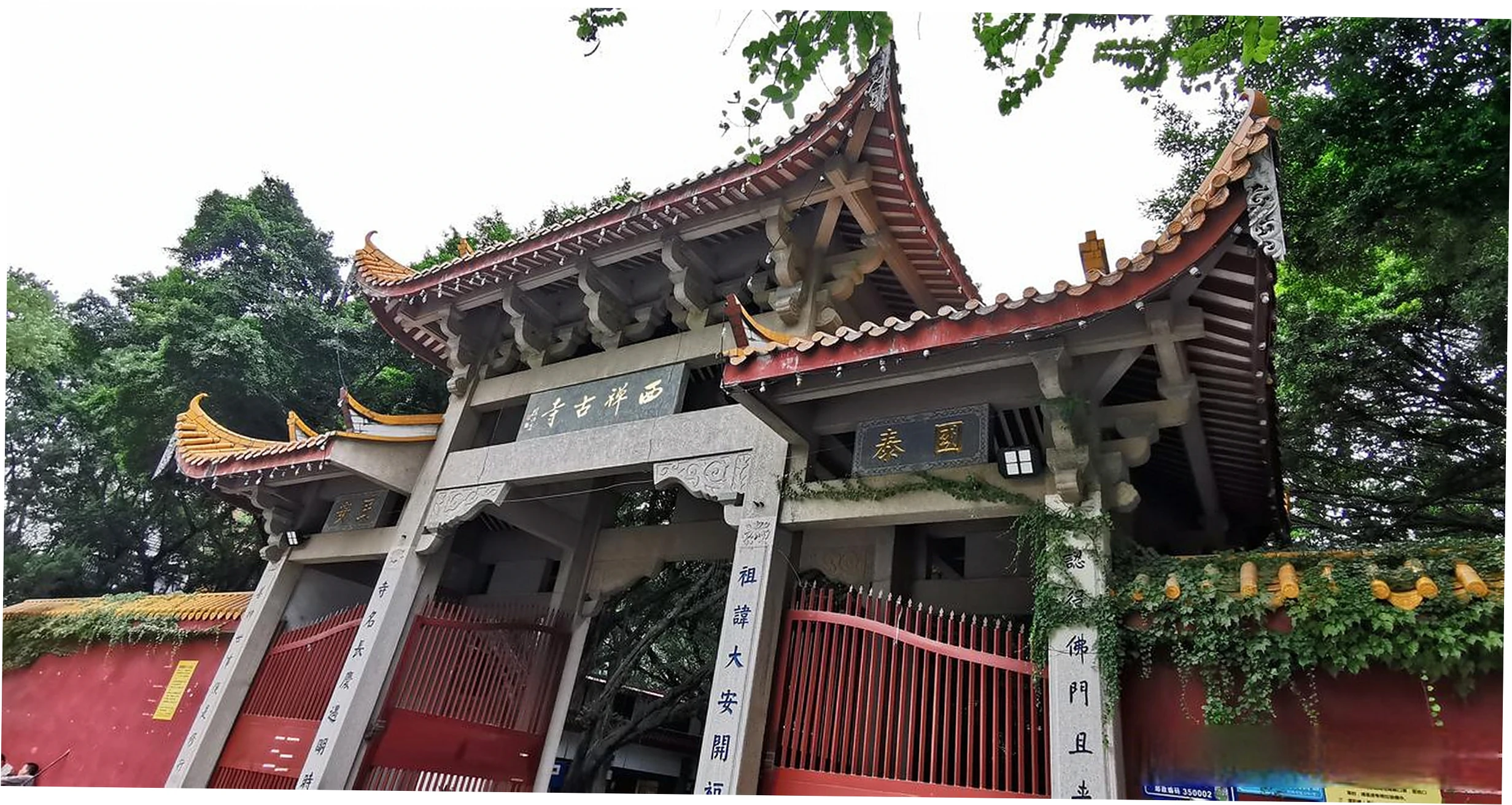 FAQ About Who built Xichan Temple?