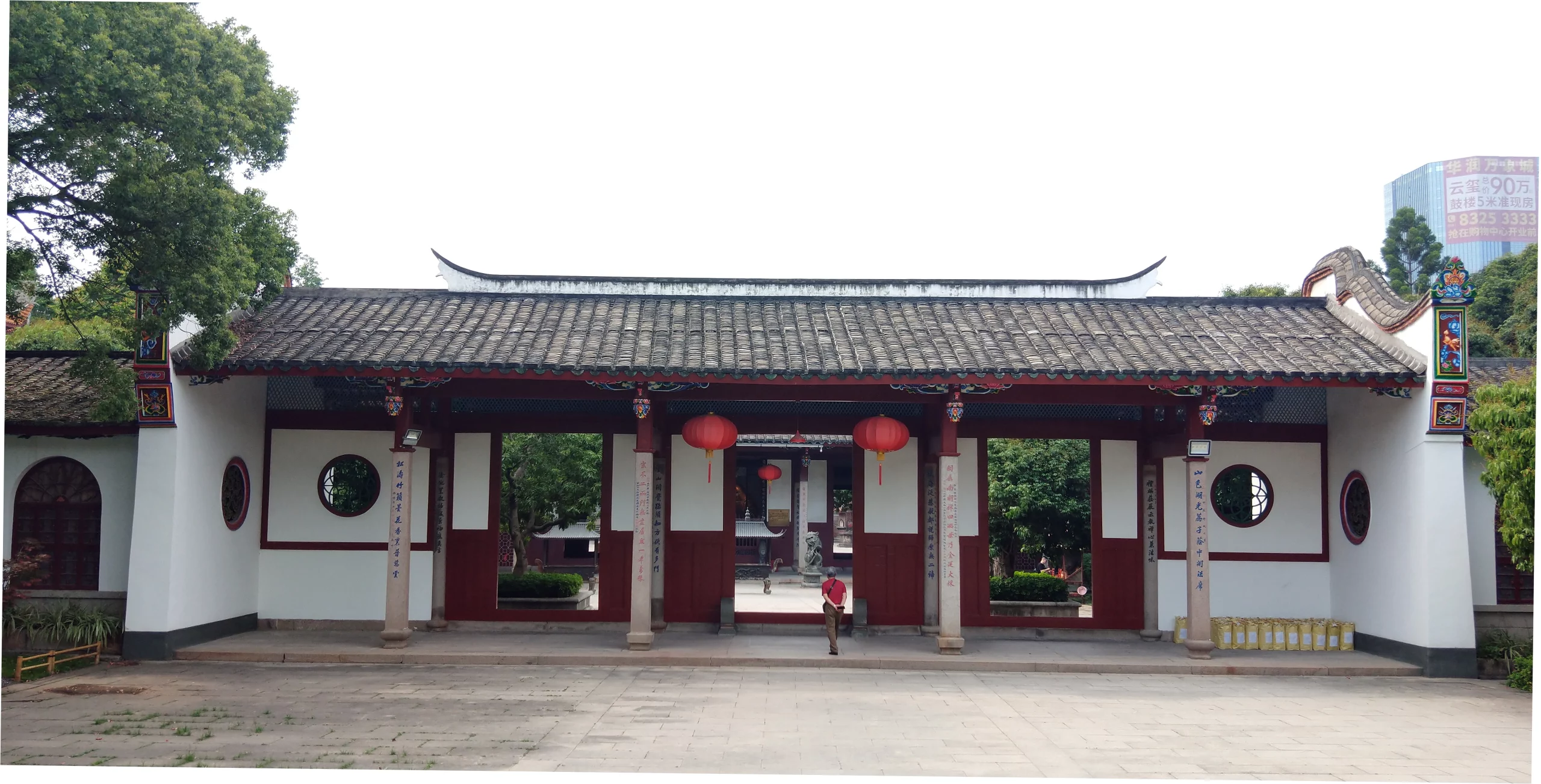 Patron: The Min Kingdom Ruler Wang Shenzhi